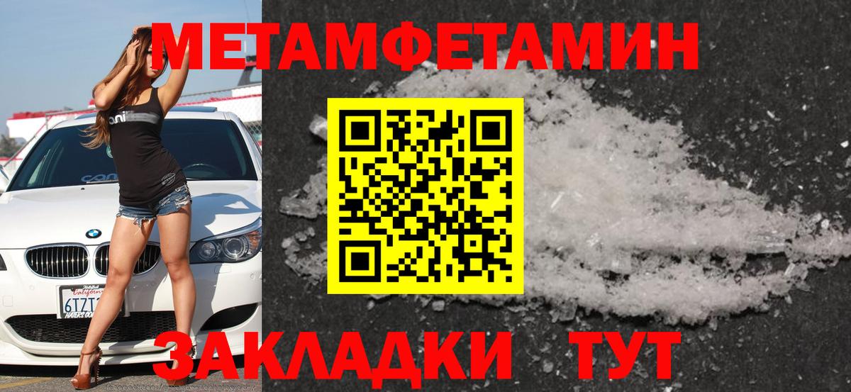 Амфетамин  Вход с VPN  Елабуга  Amphetamine VHQ 