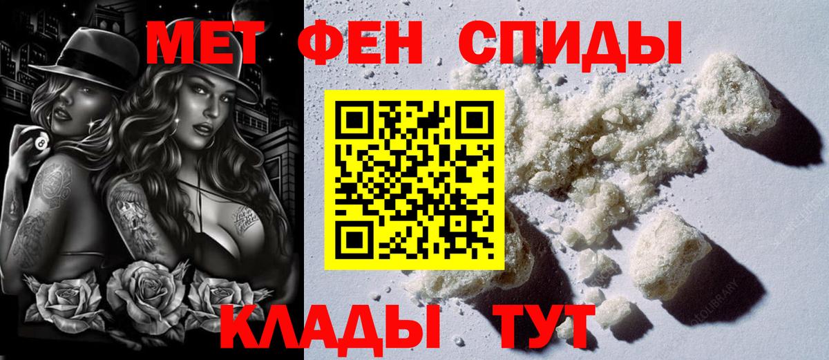 АМФЕТАМИН VHQ Елабуга
