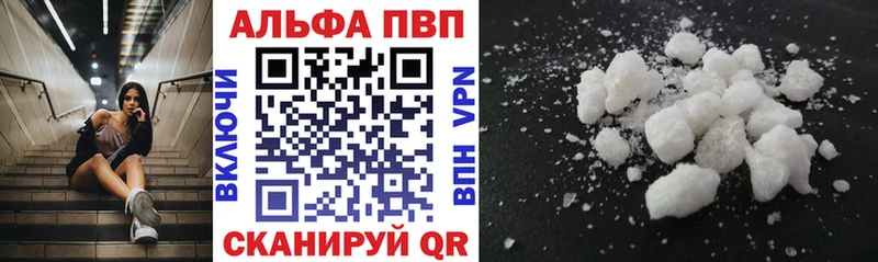 Alfa_PVP СК  наркота  Елабуга 
