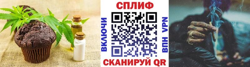 Cannafood конопля Елабуга