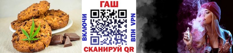 Canna-Cookies конопля  Елабуга 