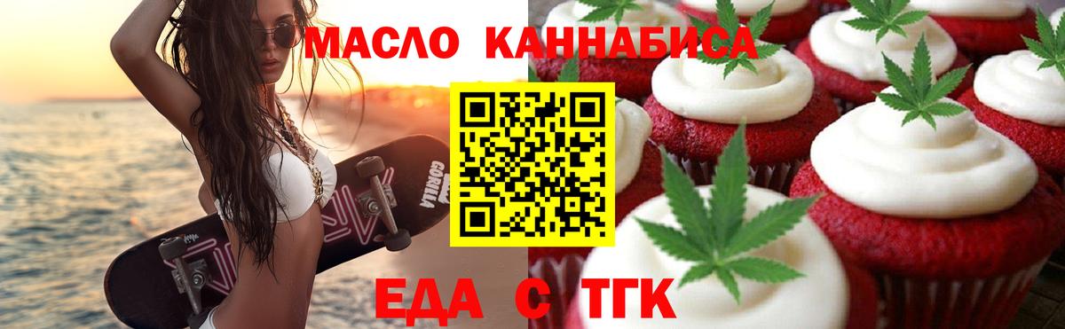 Елабуга  Canna-Cookies конопля  Вход с VPN 