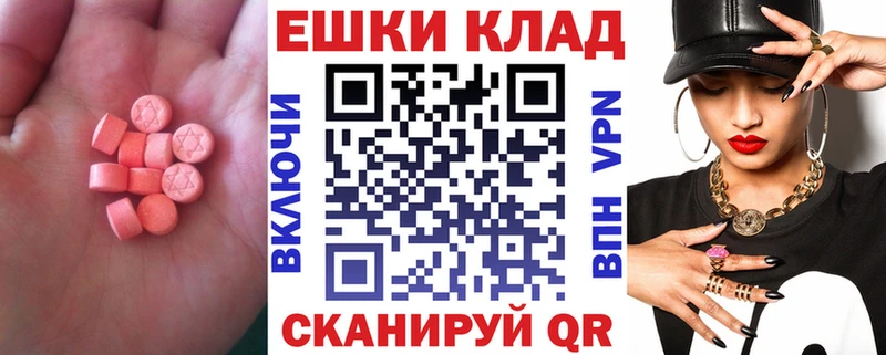 Ecstasy 280мг  Елабуга 