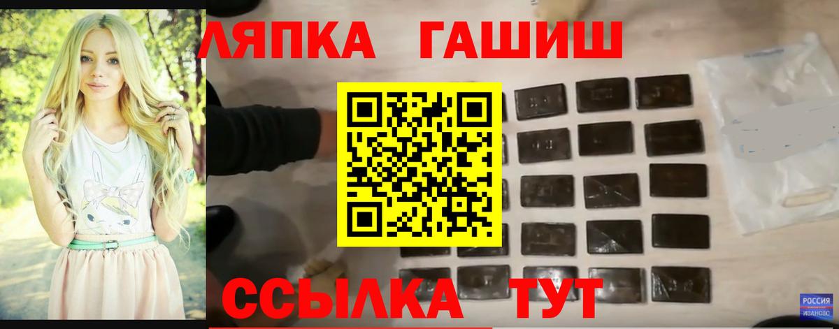 Гашиш ice o lator  Вход с VPN  ГАШ убойный  Елабуга 