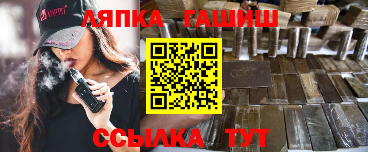 ГАШ VHQ Елабуга