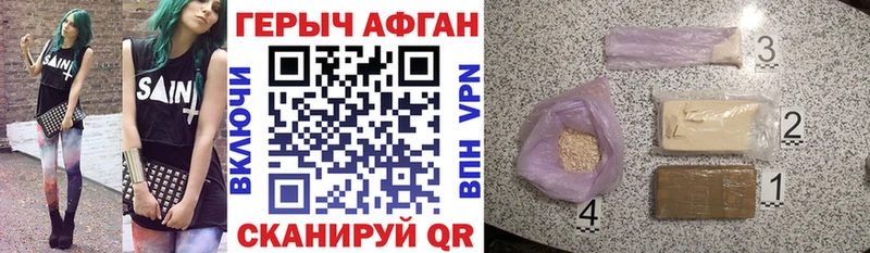 KRAKEN маркетплейс  Елабуга  Героин герыч 