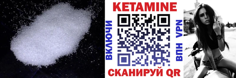 цены наркотик  Елабуга  площадка формула  Кетамин VHQ 