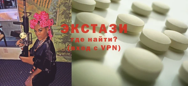 спиды Сосновоборск