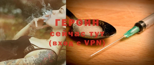 амф Сосновка