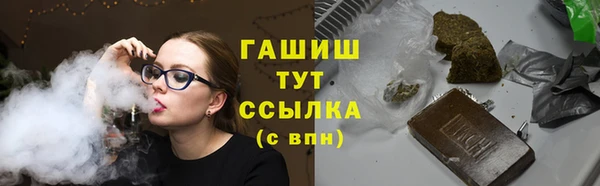 бошки Алексин