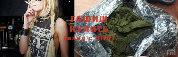бошки Алексин