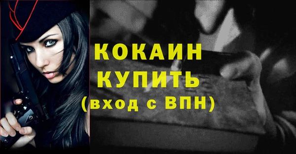 кокаин VHQ Сосновый Бор