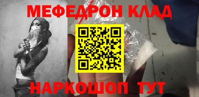 круглые Кумертау