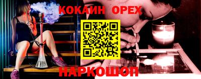 кокаин VHQ Ликино-Дулёво