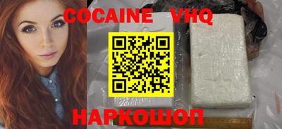 прущая мука Ливны