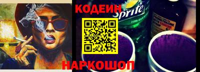 мяу мяу кристалл Кулебаки