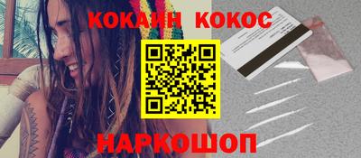 мяу мяу кристалл Кулебаки