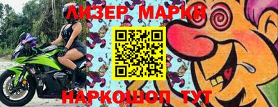 тгк Лесосибирск