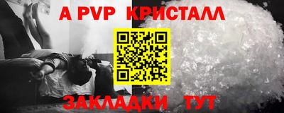 тгк Лесосибирск