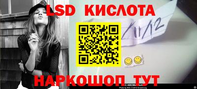 тгк Лесосибирск