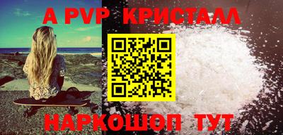 кокаин VHQ Ликино-Дулёво