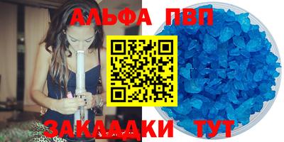 тгк Лесосибирск