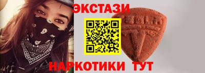 тгк Лесосибирск