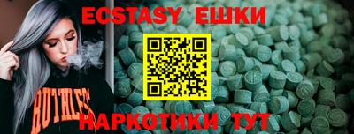 прущая мука Ливны