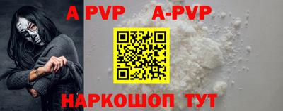 тгк Лесосибирск