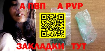 тгк Лесосибирск