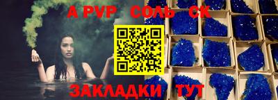 экстази Кунгур