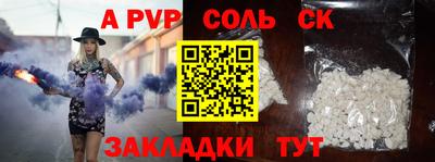 тгк Лесосибирск