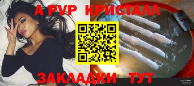 прущая мука Ливны