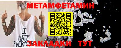 тгк Лесосибирск