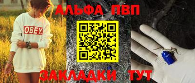 кокаин VHQ Ликино-Дулёво