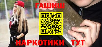 тгк Лесосибирск