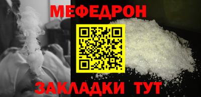тгк Лесосибирск