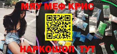 тгк Лесосибирск