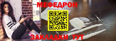 прущая мука Ливны