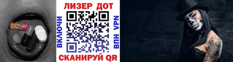 дарнет шоп  Елабуга  ЛСД экстази кислота 