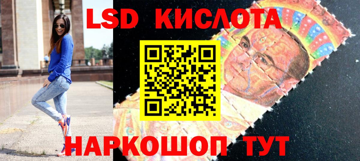 LSD-25 экстази кислота  Лсд 25 экстази ecstasy  Лсд 25 экстази  Елабуга  Вход с VPN 