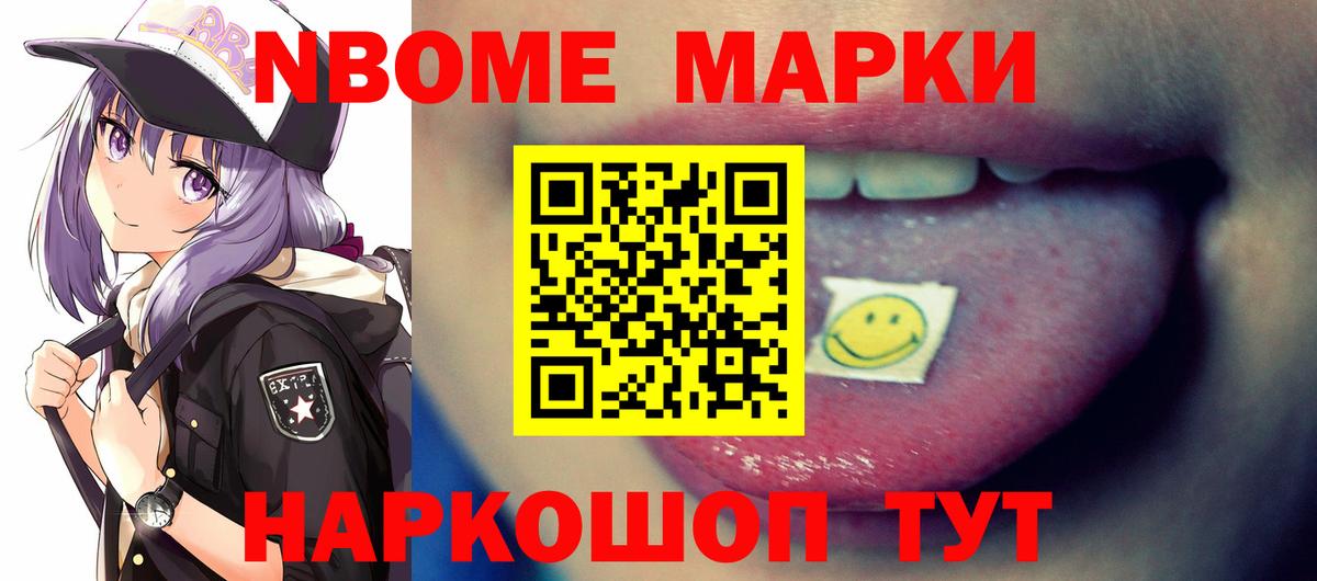 Лсд 25 экстази ecstasy Елабуга