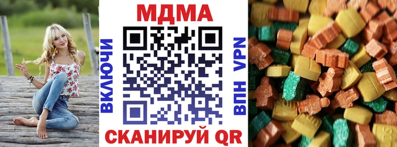 MDMA кристаллы Елабуга