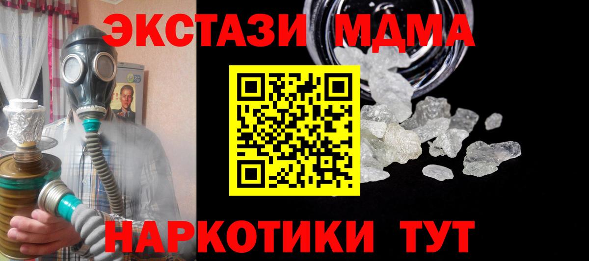 MDMA VHQ Елабуга