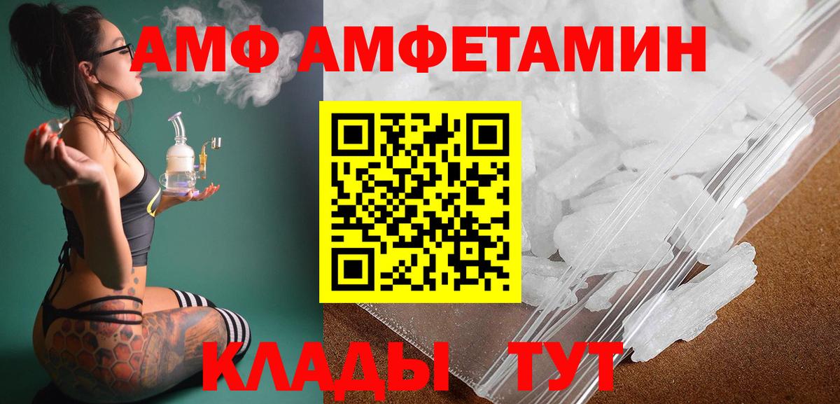 Первитин Methamphetamine Елабуга