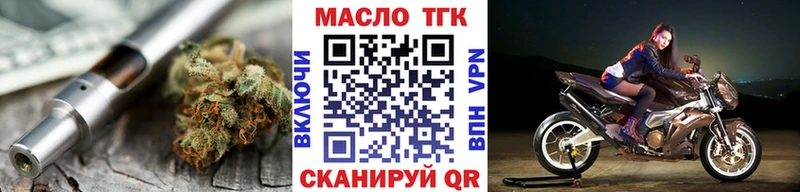 Дистиллят ТГК жижа  Елабуга 