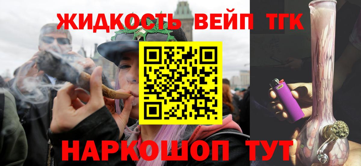 ТГК Wax  Вход с VPN  ТГК THC oil  Елабуга 