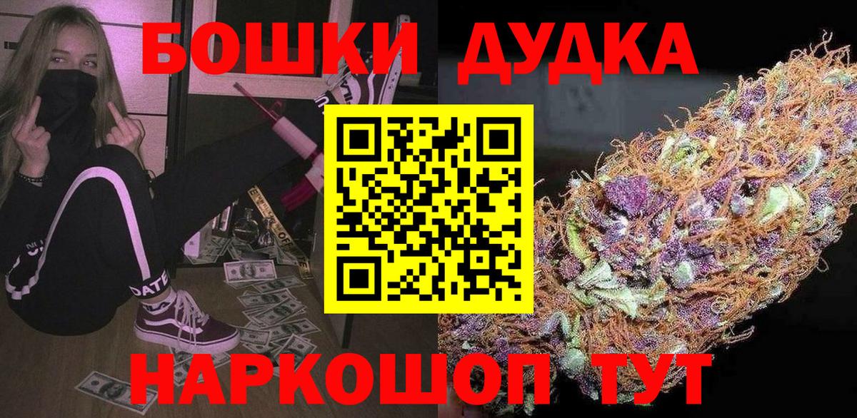 Елабуга  Конопля семена  Каннабис семена  Вход с VPN  Бошки марихуана марихуана 